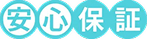 SSL証明書